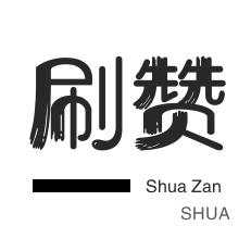 24小时自动下单平台 - 拼多多推金币,dy在线业务24小时秒单业务平台